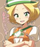  bel_(pokemon) between_breasts blonde_hair blush breasts crossed_arms egg green_eyes hat kiryu_manzoku open_mouth pokemon smile translation_request 