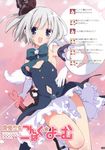  konpaku_youmu luminocity mahou_shoujo_madoka_magica myon parody peco touhou 