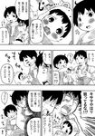  2boys ahoge baby blush comic denki_(digi6598) greyscale highres marui_hitoha marui_soujirou mitsudomoe monochrome multiple_boys translation_request yabe_satoshi younger 