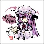  frown hat long_hair patchouli_knowledge purple_eyes purple_hair solo tokiame touhou translation_request 