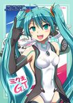  aqua_eyes aqua_hair blush car elbow_gloves gloves goodsmile_company goodsmile_racing ground_vehicle hatsune_miku headphones hidaka_toworu leotard long_hair motor_vehicle open_mouth pointing race_queen racecar racing racing_miku racing_miku_(2011) solo twintails very_long_hair vocaloid 