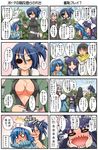  5girls :&lt; asagi_shigure belt black_hair blue_hair blush breasts closed_eyes coat comic drooling eyepatch hair_ribbon hairband hands_on_own_cheeks hands_on_own_face hat head_grab jacket jumpsuit long_hair medium_breasts multiple_4koma multiple_girls o_o open_mouth original purple_hair rakurakutei_ramen ran_straherz rape_face red_eyes ribbon saiguuji_sachi scar scarf shirt short_hair side_ponytail silver_hair skirt smile smirk surprised sweat tatsuta_rindou tears translated twintails ujikintoki_tamaryu unzipping wavy_mouth yellow_eyes you_gonna_get_raped 