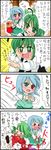  &gt;_&lt; 3girls 4koma anpanman antennae ascot bag bandaid blue_eyes blue_hair closed_eyes comic commentary_request crying green_eyes green_hair heterochromia highres injury kazami_yuuka long_sleeves multiple_girls plaid plaid_skirt plaid_vest pointing red_eyes short_hair shoulder_bag skirt skirt_flip stomping tatara_kogasa tears touhou translated vest wriggle_nightbug yuzuna99 