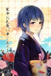  bad_id bad_pixiv_id blue_hair fish flower ichiko_oharu japanese_clothes kimono obi original petals purple_eyes sash short_hair smile solo translated upper_body 