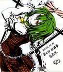  2011 ascot bad_id bad_pixiv_id dated green_hair kazami_yuuka looking_at_viewer looking_back nora_wanko plaid plaid_vest red_eyes shikishi short_hair smile solo touhou translation_request umbrella vest 