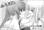  blush breasts circle_cut cleavage fate_testarossa frapowa greyscale large_breasts long_hair lyrical_nanoha mahou_shoujo_lyrical_nanoha_strikers monochrome multiple_girls side_ponytail smile takamachi_nanoha translation_request 