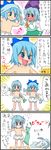  4koma bloomers cirno comic commentary_request highres multiple_girls no_nipples puddle tatara_kogasa topless touhou towel translated underwear yuzuna99 