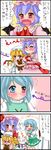  &gt;_&lt; 4koma :&lt; :3 ^_^ bat_wings blonde_hair blush bow candy closed_eyes comic commentary_request fang flandre_scarlet food hat hat_bow heterochromia highres juliet_sleeves lollipop long_sleeves multiple_girls puffy_sleeves red_eyes remilia_scarlet ribbon shy tatara_kogasa touhou translated wings yuzuna99 
