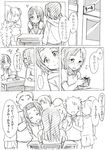  6+girls akiyama_mio blush comic greyscale k-on! kanbayashi_makoto monochrome multiple_boys multiple_girls tainaka_ritsu translated younger 