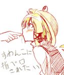  animal_ears bad_id bad_pixiv_id blonde_hair blue_eyes blush dog_ears dog_tail finger_sucking hat kemonomimi_mode moriya_suwako musupon214 sketch solo tail touhou translation_request 