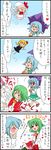  4koma 5girls antennae ascot black_dress blonde_hair blue_hair blush_stickers bow bruise comic commentary dress floral_background flying geta green_hair hat hat_bow heart heterochromia highres hitting injury is_that_so karakasa_obake kazami_yuuka lily_white long_hair multiple_girls outstretched_arms plaid plaid_skirt plaid_vest red_eyes rumia short_hair skirt sky tatara_kogasa touhou translated umbrella vest white_background white_dress wings wriggle_nightbug yuzuna99 