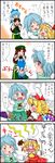  &gt;_&lt; 4koma :3 ^_^ blonde_hair blue_hair bow cirno closed_eyes comic commentary_request flandre_scarlet hair_bow hat hat_bow heterochromia highres hong_meiling juliet_sleeves long_sleeves multiple_girls pout puffy_sleeves red_hair ribbon stuffed_animal stuffed_toy tatara_kogasa teddy_bear touhou translated wings x_x yuzuna99 