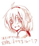  bad_id bad_pixiv_id crying crying_with_eyes_open monochrome musupon214 open_mouth rumia short_hair solo tears touhou translation_request 
