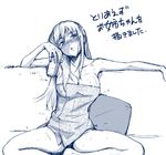  blush breasts can couch indian_style large_breasts long_hair monochrome nakaizumi_youko naked_towel pillow rinne_no_lagrange sitting solo sweat towel translation_request 