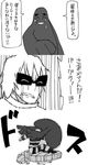  bad_id bad_pixiv_id clenched_teeth closed_eyes comic greyscale grimace_(mcdonald's) hamburglar highres manly_tears mask mcdonald's monochrome multiple_boys outstretched_arm sitting smile striped tears teeth translated yaza 