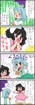  4koma barefoot black_hair blue_eyes comic commentary_request heterochromia highres inaba_tewi multiple_girls red_eyes tatara_kogasa tears teasing tongue tongue_out touhou translated trolling umbrella yuzuna99 