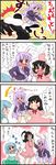  4koma animal_ears barefoot blush bunny_ears bunny_tail comic commentary_request d: flying_kick head_bump heterochromia highres inaba_tewi kicking long_hair multiple_girls nose_blush open_mouth reisen_udongein_inaba strangling sweatdrop tail tatara_kogasa tearing_up touhou translated trolling v-shaped_eyebrows very_long_hair yuzuna99 