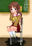  blackboard katsukage_yuu peeing peeing_self ribbon school_uniform sitting tears wetting 