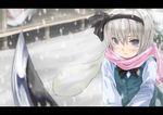  blush bow ghost grey_eyes hair_ribbon katana konpaku_youmu konpaku_youmu_(ghost) letterboxed ribbon scarf shirt short_hair silver_hair skirt skirt_set snow snowing solo sword touhou vest weapon yamu_(yamuyama_web) 