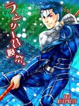  blue_hair earrings fate/stay_night fate_(series) fighting_stance gae_bolg jewelry lancer long_hair male_focus pauldrons polearm ponytail red_eyes saksak69 solo spandex spear weapon 