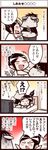  1girl 4koma artist_self-insert bed belly black_hair blush comic inoue_jun'ichi keuma lying navel on_stomach open_mouth original pants ponytail real_life_insert shirt sitting smile sweat television translation_request watching_television yue_(chinese_wife_diary) 