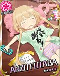  artist_request blonde_hair candy card_(medium) character_name closed_eyes clothes_writing daga_kotowaru drooling flower_(symbol) food futaba_anzu handheld_game_console idolmaster idolmaster_cinderella_girls jpeg_artifacts long_hair lying official_art on_back on_floor playstation_vita shirt sleeping solo star stuffed_animal stuffed_toy t-shirt translated twintails 