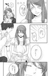  1girl blush chamameko closed_eyes comic couple dress echizen_ryooma good_end greyscale hetero husband_and_wife long_hair monochrome older pregnant ryuuzaki_sakuno short_hair smile surprised tennis_no_ouji-sama translated 