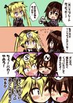  bad_id bad_pixiv_id blonde_hair blush brown_hair comic kill_me_baby long_hair multiple_girls oribe_yasuna sonya_(kill_me_baby) tanabe_mupa translated yuri 