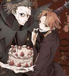  bambino birthday black_eyes black_hair cake caster_(fate/zero) dated fate/zero fate_(series) food fruit hat highres male_focus multiple_boys orange_hair party_hat strawberry uryuu_ryuunosuke 