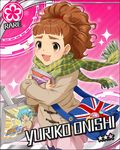  artist_request brown_hair card_(medium) character_name drooling eyebrows flower_(symbol) idolmaster idolmaster_cinderella_girls official_art oonishi_yuriko pantyhose plaid plaid_scarf scarf solo star thick_eyebrows union_jack winter_clothes 