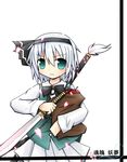  apple bag bow flower food fruit green_eyes hair_ribbon hat highres inubashiri_momiji inubashiri_momiji_(wolf) katana konpaku_youmu paper_bag petals quanhun reverse_grip ribbon short_hair silver_hair skirt solo sword tokin_hat touhou upper_body weapon 