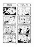  4koma bow child comic fujiwara_no_mokou greyscale hat highres jeno kamishirasawa_keine long_hair monochrome multicolored_hair multiple_4koma multiple_girls shirt suspenders touhou translated two-tone_hair yagokoro_eirin 