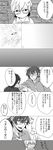  alvin_(tales) comic contemporary glasses greyscale highres jude_mathis labcoat monochrome multiple_boys necktie school_uniform short_hair tales_of_(series) tales_of_xillia translated zubora_na_kintoki 