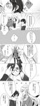  1girl closed_eyes comic contemporary forehead_kiss glasses greyscale highres jewelry jude_mathis kiss long_hair milla_maxwell monochrome necklace scarf school_uniform short_hair tales_of_(series) tales_of_xillia translated zubora_na_kintoki 