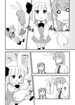  animal_ears blush_stickers bow bunny_ears bunny_tail child comic detached_sleeves frog_hair_ornament from_behind greyscale hair_bow hair_ornament kochiya_sanae konpaku_youmu konpaku_youmu_(ghost) koyama_shigeru long_hair monochrome multiple_girls necktie o_o pacifier reisen_udongein_inaba shadow sitting skirt snake tail touhou translated 