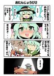  4koma birthday birthday_cake blowing cake chair closed_eyes comic darkness food givuchoko green_hair hat hat_ribbon highres komeiji_koishi lonely open_mouth ribbon rubbing_eyes silver_hair smile solo table tears touhou translated 