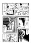  comic cowering fourth_wall greyscale hat highres horror_(theme) ikaasi monochrome multiple_girls patchouli_knowledge peeking_out remilia_scarlet running scared squatting tears touhou translated wings 