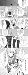  1girl book comic contemporary glasses greyscale highres jude_mathis long_hair milla_maxwell monochrome scarf school_uniform short_hair tales_of_(series) tales_of_xillia thighhighs translated zubora_na_kintoki 