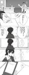  alvin_(tales) cellphone comic glasses greyscale highres jude_mathis labcoat monochrome multiple_boys necktie phone school_uniform short_hair tales_of_(series) tales_of_xillia translated zubora_na_kintoki 