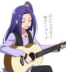  acoustic_guitar ashita_no_nadja black_legwear closed_eyes company_connection guitar instrument kurokawa_eren one_side_up parody precure purple_hair purple_shirt purple_skirt seiren_(suite_precure) shirt simple_background sitting skirt solo suite_precure thighhighs touei translated vest white_background youkan 