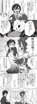  alvin_(tales) bed comic contemporary glasses greyscale highres jude_mathis labcoat monochrome multiple_boys necktie school_uniform short_hair tales_of_(series) tales_of_xillia translated zubora_na_kintoki 