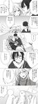  1girl comic contemporary couch glasses greyscale highres jude_mathis long_hair milla_maxwell monochrome necktie scarf school_uniform short_hair tales_of_(series) tales_of_xillia translated zubora_na_kintoki 