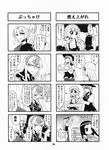  4koma bow child cigarette comic fire fujiwara_no_mokou greyscale hat highres houraisan_kaguya jeno kamishirasawa_keine long_hair monochrome multicolored_hair multiple_4koma multiple_girls shirt smoking suspenders touhou translated two-tone_hair yagokoro_eirin 