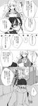  1girl blush comic contemporary glasses greyscale highres jewelry jude_mathis long_hair milla_maxwell monochrome necklace scarf school_uniform short_hair tales_of_(series) tales_of_xillia translated zubora_na_kintoki 