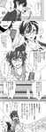  alvin_(tales) cellphone comic contemporary glasses greyscale highres jude_mathis labcoat monochrome multiple_boys necktie phone school_uniform short_hair tales_of_(series) tales_of_xillia translated zubora_na_kintoki 