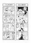  4koma ass bath bathing bow child comic fujiwara_no_mokou greyscale hat highres jeno kamishirasawa_keine long_hair monochrome multicolored_hair multiple_4koma multiple_girls shirt suspenders touhou translated two-tone_hair 