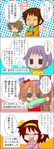  3girls 4koma asahina_mikuru chibi comic jitome koizumi_itsuki kyon multiple_boys multiple_girls nagato_yuki needle_phobia scared solid_circle_eyes suzumiya_haruhi suzumiya_haruhi_no_yuuutsu time_paradox tokiomi_tsubasa translated trembling younger 