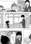  6+girls comic greyscale hair_bun marui_futaba marui_hitoha marui_mitsuba md5_mismatch mitsudomoe monochrome multiple_girls quick_waipa sugisaki_miku translated uniform yabe_satoshi yoshioka_yuki 