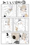  animalization comic earmuffs hat itomugi-kun seal short_hair soga_no_tojiko tate_eboshi touhou toyosatomimi_no_miko translation_request 