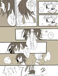  1girl accelerator akina422 bad_id bad_pixiv_id blush choker comic couch hair_ornament hairpin misaka_worst monochrome short_hair to_aru_majutsu_no_index translated 